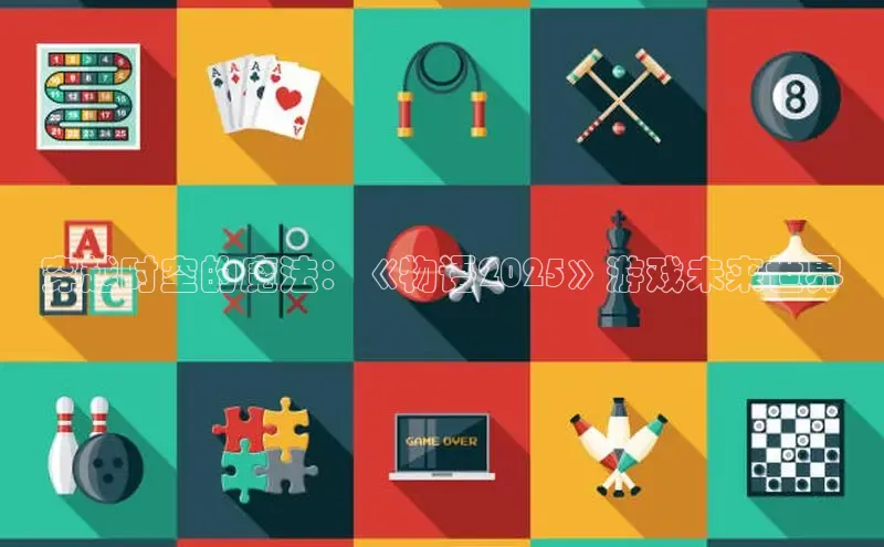 小艾电竞场馆平台