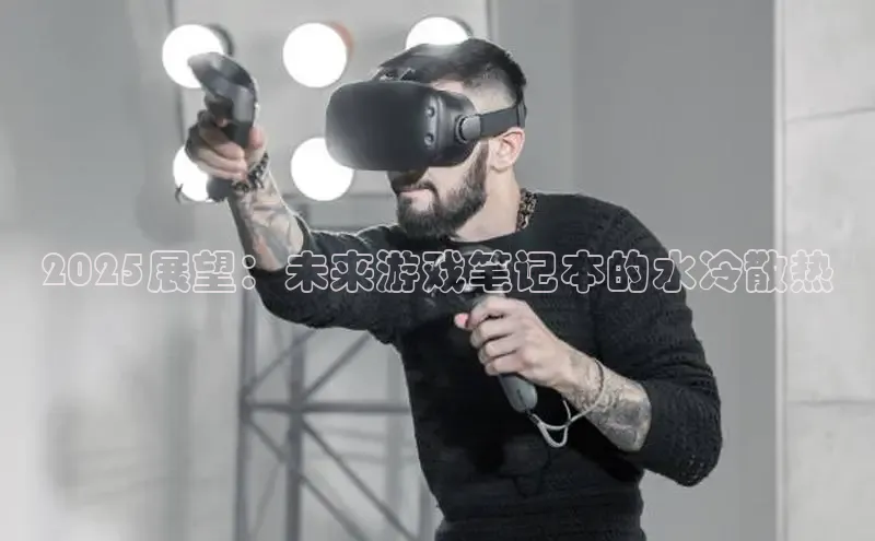 小艾电竞网页版登录