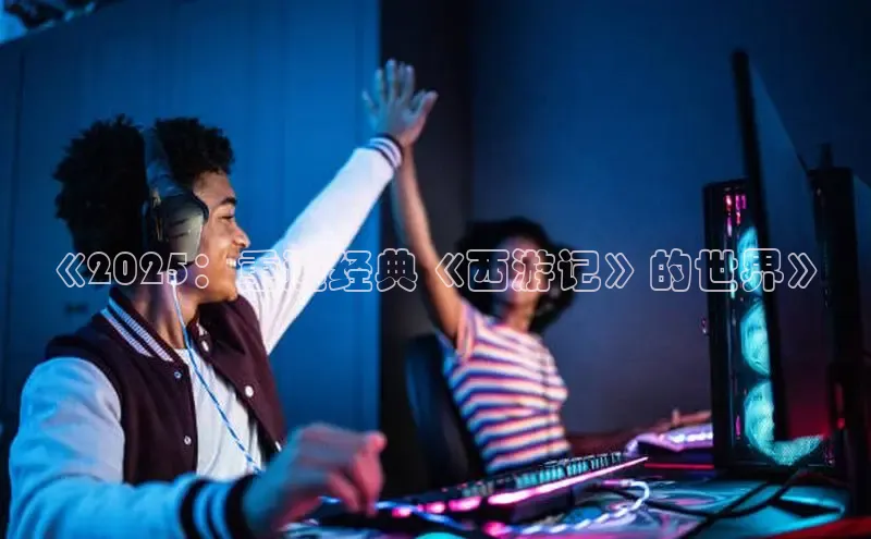 小艾电竞官网首页入口