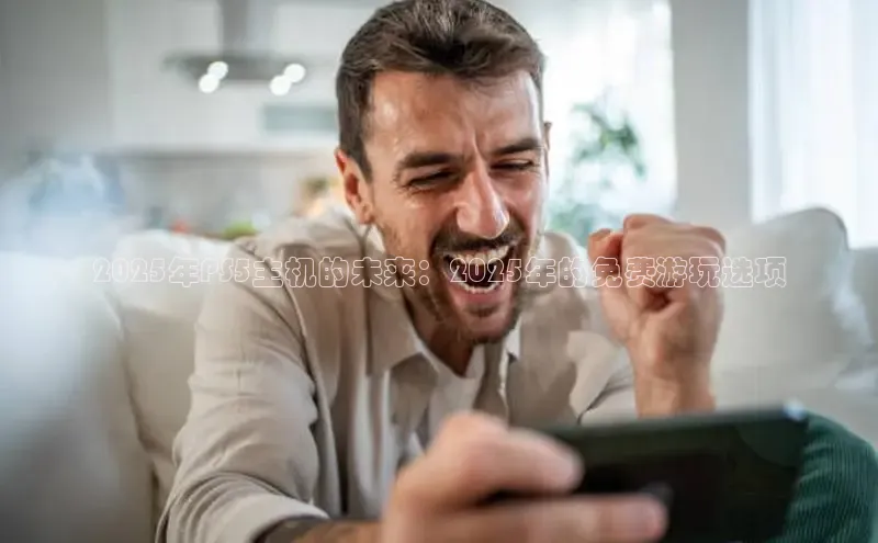 小艾电竞官方网站