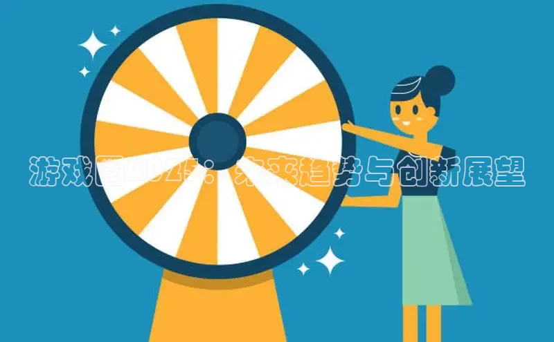 小艾电竞官网入口登录