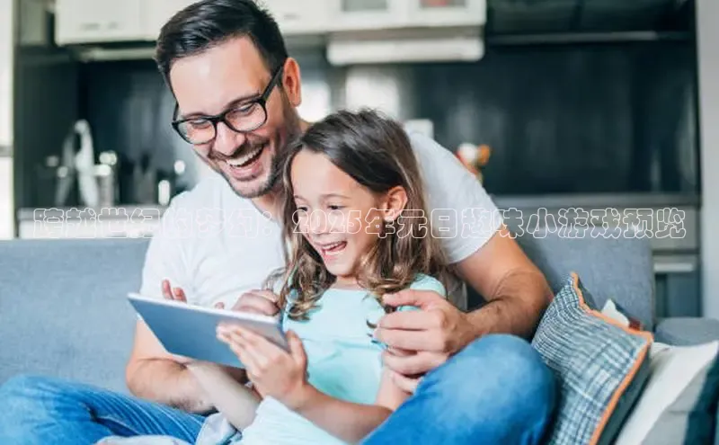 小艾电竞官网登录入口